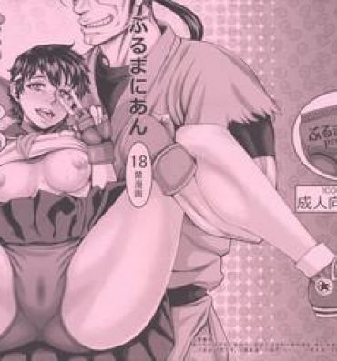 Gudao hentai Zoku Sakura Motto H mo Ganbaru!- Street fighter hentai Married Woman