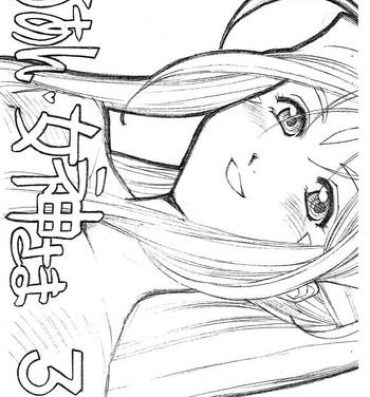 Aan Megami-sama Vol.31- Ah my goddess hentai