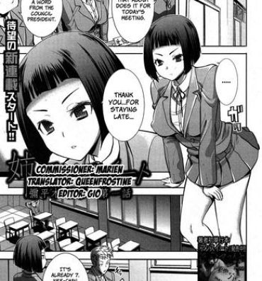 Ane Unsweet   Older Sister Unsweet Ch.1-2