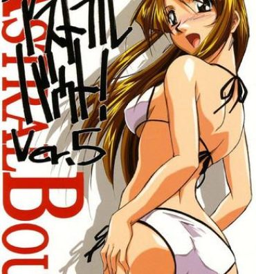 Astral Bout Ver.5- Love hina hentai