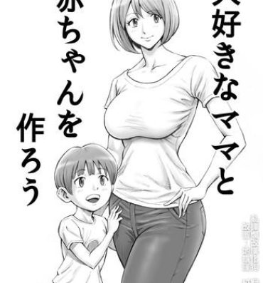 Weird Daisuki na Mama to Aka-chan o Tsukurou Blowjob