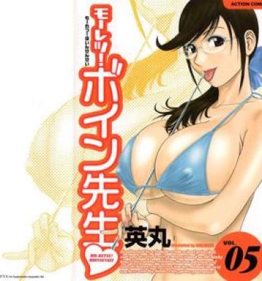[Hidemaru] Mo-Retsu! Boin Sensei (Boing Boing Teacher) Vol.5 [English] [4dawgz] [Tadanohito]