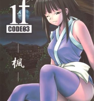 if CODE 03 Kaede- Mahou sensei negima hentai