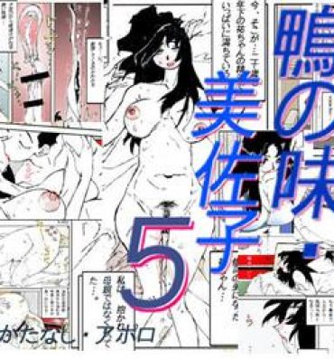 Kamo no Aji – Misako 5- Original hentai