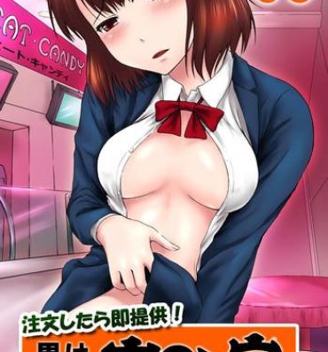 Hairy Sexy [Mahiruno Kagerou] Chuumonshitara Soku Teikyou! Otoko wa Damatte Nakadashi-ya. Onna wa Jibun Gohoubi Nikubou Sweets Ten. 03 – Jukensei (Omake) [Digital] Training