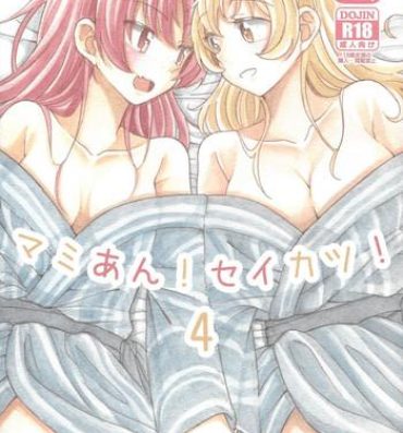 Cum On Tits MamiAn! Seikatsu! 4- Puella magi madoka magica hentai Workout