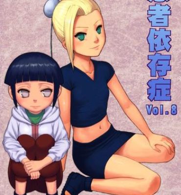 Gordita Ninja Izonshou Vol. 8- Naruto hentai Gays