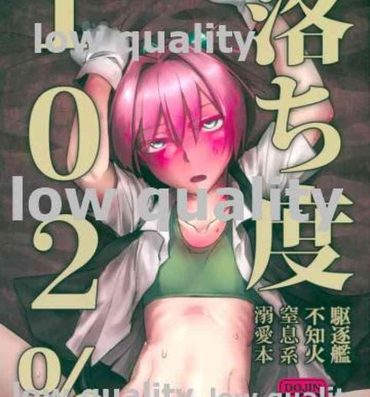Ochido 102%- Kantai collection hentai