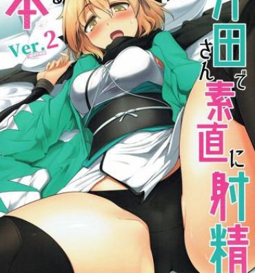 Porn Sluts Okita-san de Sunao ni Shasei Suru Hon Ver. 2- Fate grand order hentai Putita