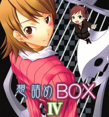 Omodume BOX IV- Persona 3 hentai