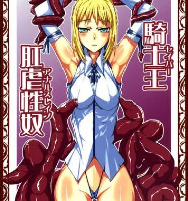 Saber Anal Slave- Fate stay night hentai