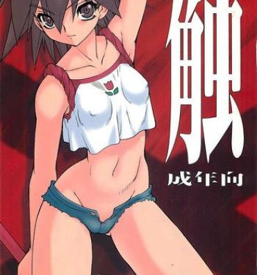 Exposed Shoku- Pretty cure hentai Mahou shoujo ai hentai Gay Emo