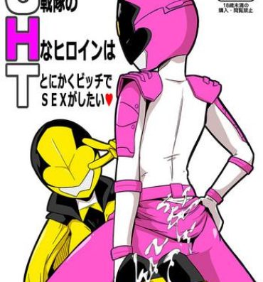 SHT Sentai no H na Heroine wa Tonikaku Bitch de SEX ga Shitai- Original hentai