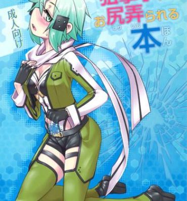 Sogekishu ni Osiri Ijirareru Hon- Sword art online hentai