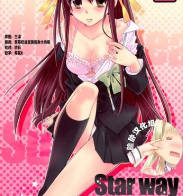 Star way to Heaven- The melancholy of haruhi suzumiya hentai