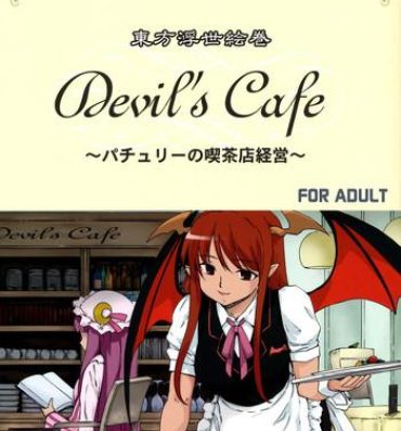 Amateur Teen Touhou Ukiyo Emaki Devil's Cafe- Touhou project hentai Cam Porn