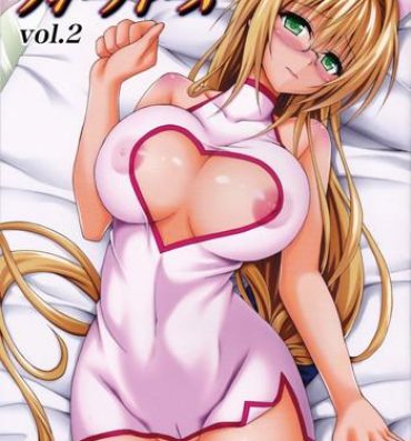 とらぶる★ティーチャーズ vol.2- To love-ru hentai