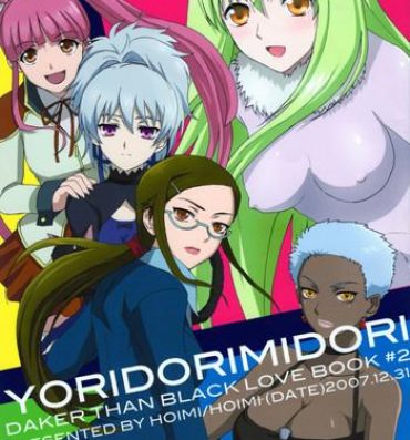 YORIDORIMIDORI- Darker than black hentai