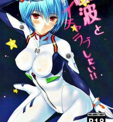 Chaturbate Ayanami to Icha Love Shitai!!- Neon genesis evangelion hentai Les