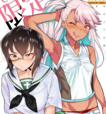 Swinger Chloe & GirlPan Goudoubon- Fate grand order hentai Girls und panzer hentai Fate kaleid liner prisma illya hentai Teenporno