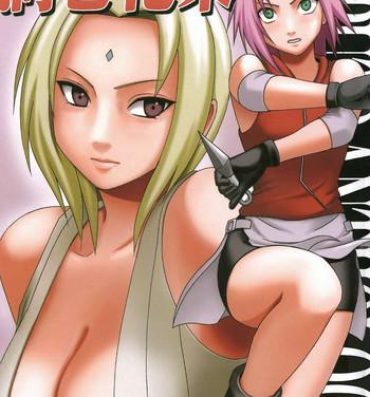 Sapphicerotica [Crimson Comics (Carmine)] Uzumaki Bouquet 2 (Naruto) [English] {Maiteya2} – Tsunade's Chapter- Naruto hentai Free Hard Core Porn