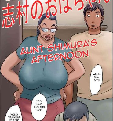 Club GOGO Shimura no Oba-chan | Aunt Shimura's Afternoon- Original hentai Alt