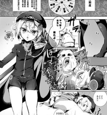 Hentai Hotarumaru ga Mob Oji-Saniwa o Babubabu Sasete Ageru Manga- Touken ranbu hentai Shot