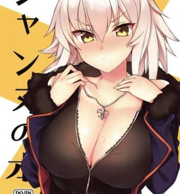 Massages Jeanne no Hon Sono 2- Fate grand order hentai Outdoors