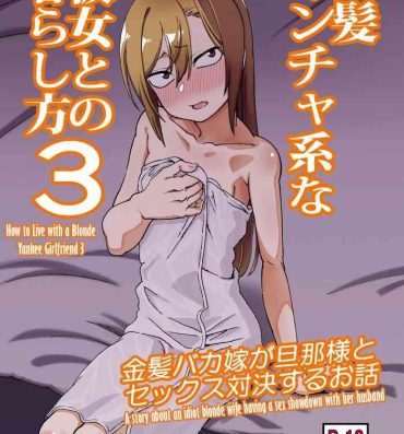 Teenie Kinpatsu Yancha-kei na Kanojo to no Kurashikata 3- Original hentai Gay Studs