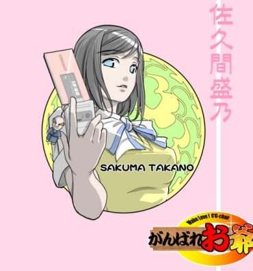 Hand [Kumada Kazushi] Ganbare Ojii-chan – Make Love! O'G-chan- Original hentai Stepsiblings