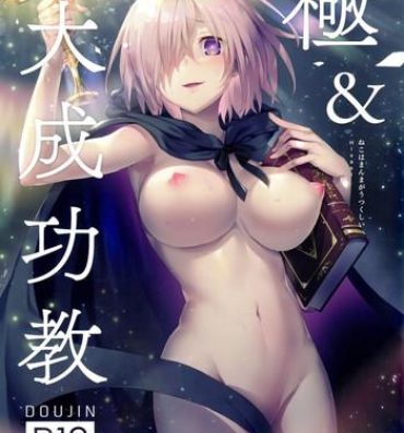Masturbates Kyoku&Daiseikou Kyou- Kantai collection hentai Fate grand order hentai Destiny child hentai Work