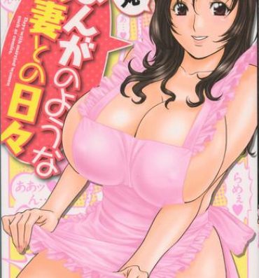 Spycam Manga no youna Hitozuma to no Hibi – Days with Married Women such as Comics. Venezuela