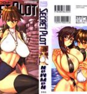 Wet Cunts [NeWMeN] Secret Plot [Shinsouban] Ch. 1-5 [English] Rough Sex