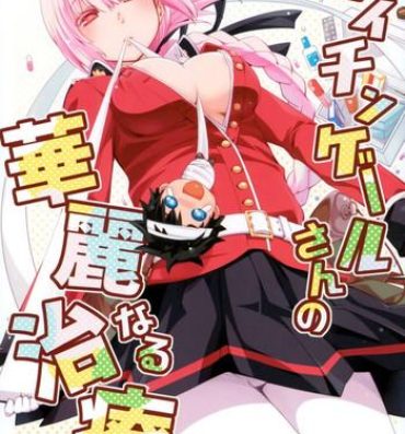 Doggy Style Porn Nightingale-san no Kareinaru Chiryou- Fate grand order hentai Large
