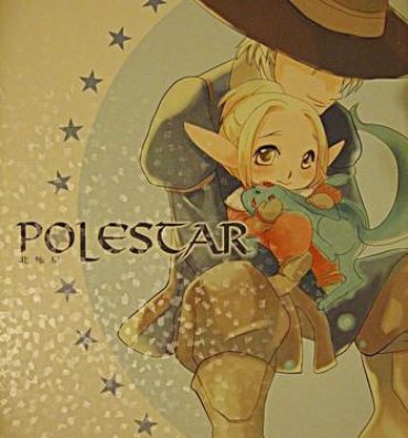 Forbidden Polestar- Final fantasy xi hentai Best Blowjob