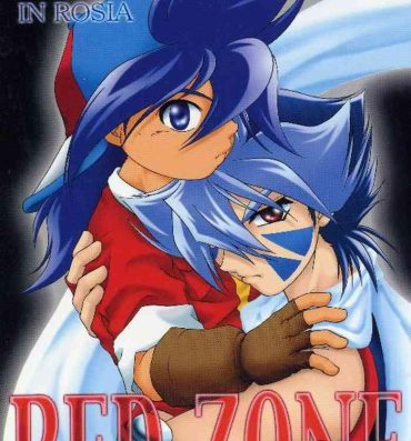 Real Amateurs RED ZONE- Beyblade hentai Aunty