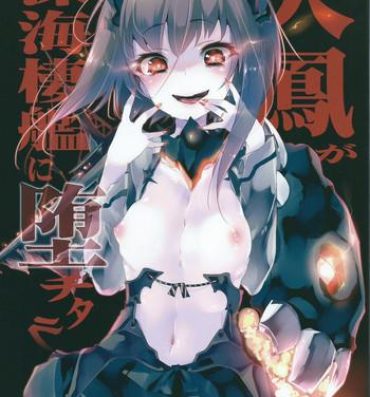 Amiga Taihou ga Shinkai Seikan ni Ochitara- Kantai collection hentai Riding Cock