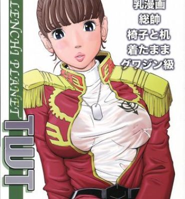 Cam Porn TWT 5- Gundam hentai Mobile suit gundam hentai Free Amateur Porn