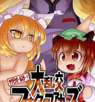 Sexy Sluts Dai Rankou Fox Fuckers- Touhou project hentai Chupando
