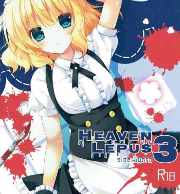 Caught Heaven Lepus3 Side:Syaro- Gochuumon wa usagi desu ka | is the order a rabbit hentai Tattoos