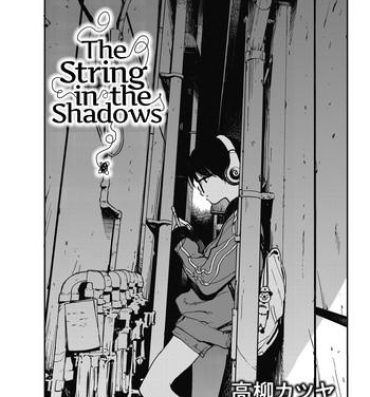 Butt Sex Hikagenoito | The String in the Shadows Daddy