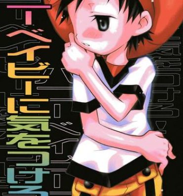 Suck Honey Baby ni Ki wo Tsukero- Digimon frontier hentai Chupa