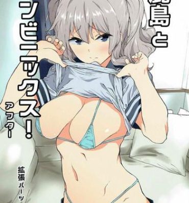 Athletic Kashima to Convenix! After- Kantai collection hentai Snatch