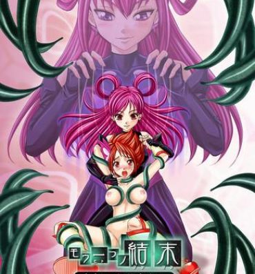 Passionate [MACXE'S (monmon)] Mou Hitotsu no Ketsumatsu ~Henshin Heroine Kairaku Sennou Yes!! Precure 5 Hen~ Dainiwa (Yes! Precure 5)- Yes precure 5 hentai Boquete