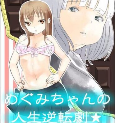 Cum Inside Megumi-chan no Jinsei Gyakuten Geki Amateur Vids