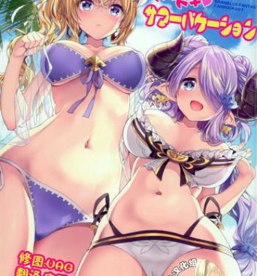Interracial Porn Narmaya & Jeanne to Dokidoki Summer Vacation- Granblue fantasy hentai Mama