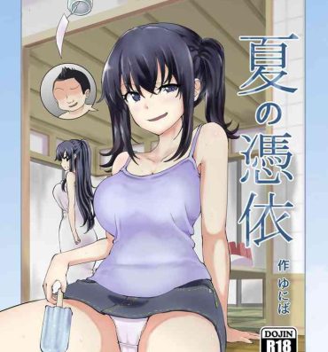 Solo Girl Natsu no Hyoui- Original hentai Dando