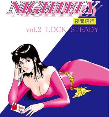 Lesbo NIGHTFLY vol.2 LOCK STEADY- Cats eye hentai Petite Teen
