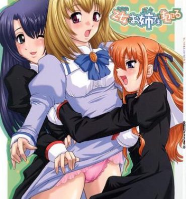 Hermosa Otome wa Boku o Okashiteru | The Maiden Raping My Sister- Otome wa boku ni koishiteru hentai Teacher