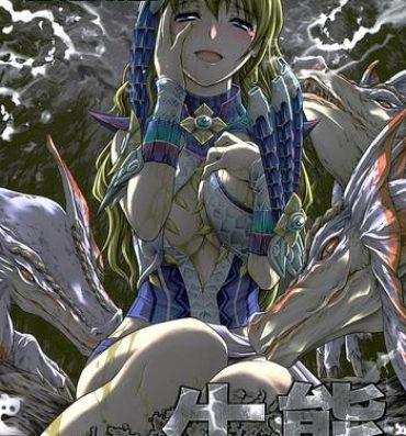 Farting Pair Hunter no Seitai vol.2-1- Monster hunter hentai Swing